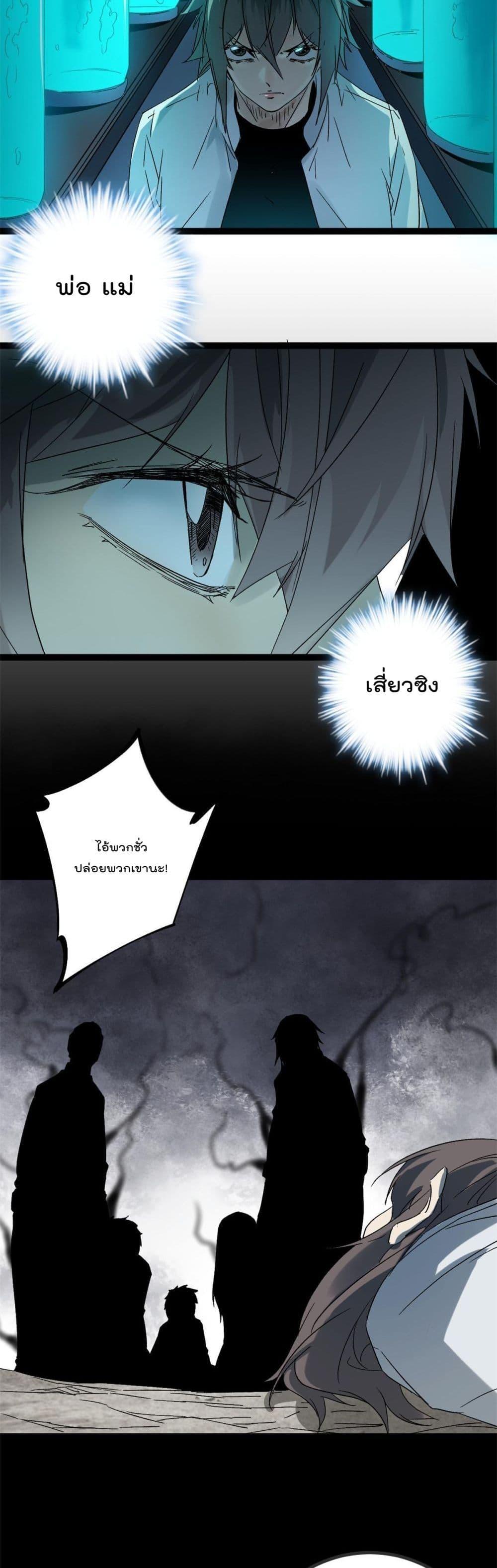 Manga-lc-com อ่านมังงะ อ่านการ์ตูน ออนไลน์ ฟรี ShadowHack–ร ตอนที่ 1 2 3 4 5 6 7 8 9 10 11 12 13 14 ฟรี ไม่มีโฆษณา Manga-lc - อ่าน มังงะ อ่าน การ์ตูน ออนไลน์ อ่านมังงะ ฟรี