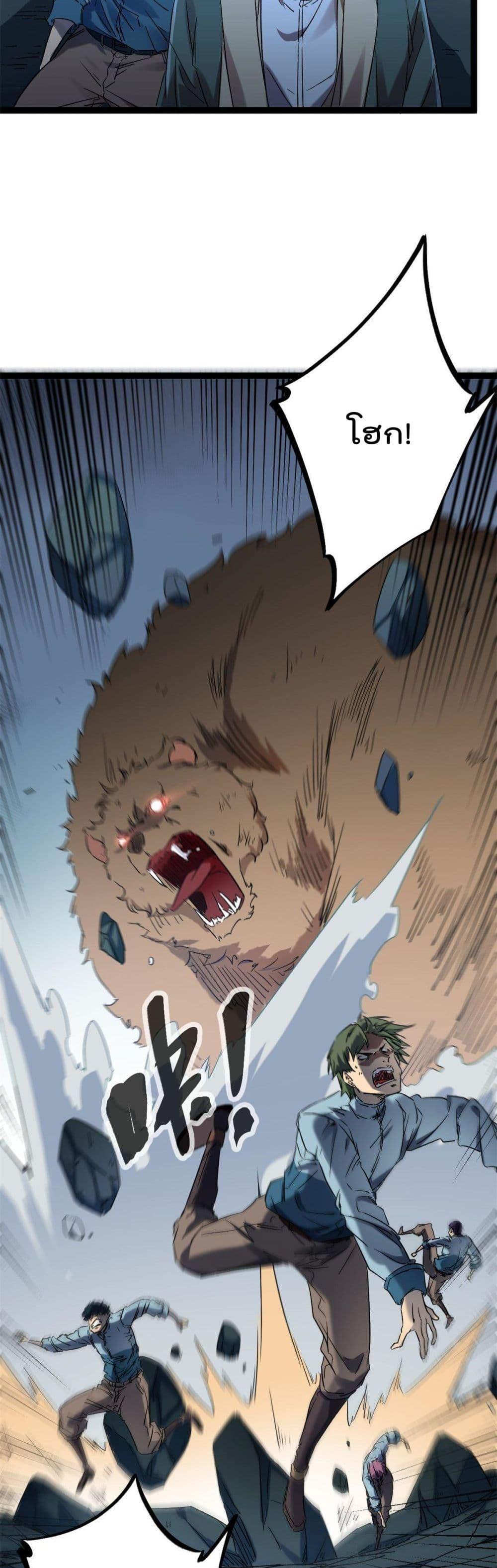 Manga-lc-com อ่านมังงะ อ่านการ์ตูน ออนไลน์ ฟรี ShadowHack–ร ตอนที่ 1 2 3 4 5 6 7 8 9 10 11 12 13 14 ฟรี ไม่มีโฆษณา Manga-lc - อ่าน มังงะ อ่าน การ์ตูน ออนไลน์ อ่านมังงะ ฟรี