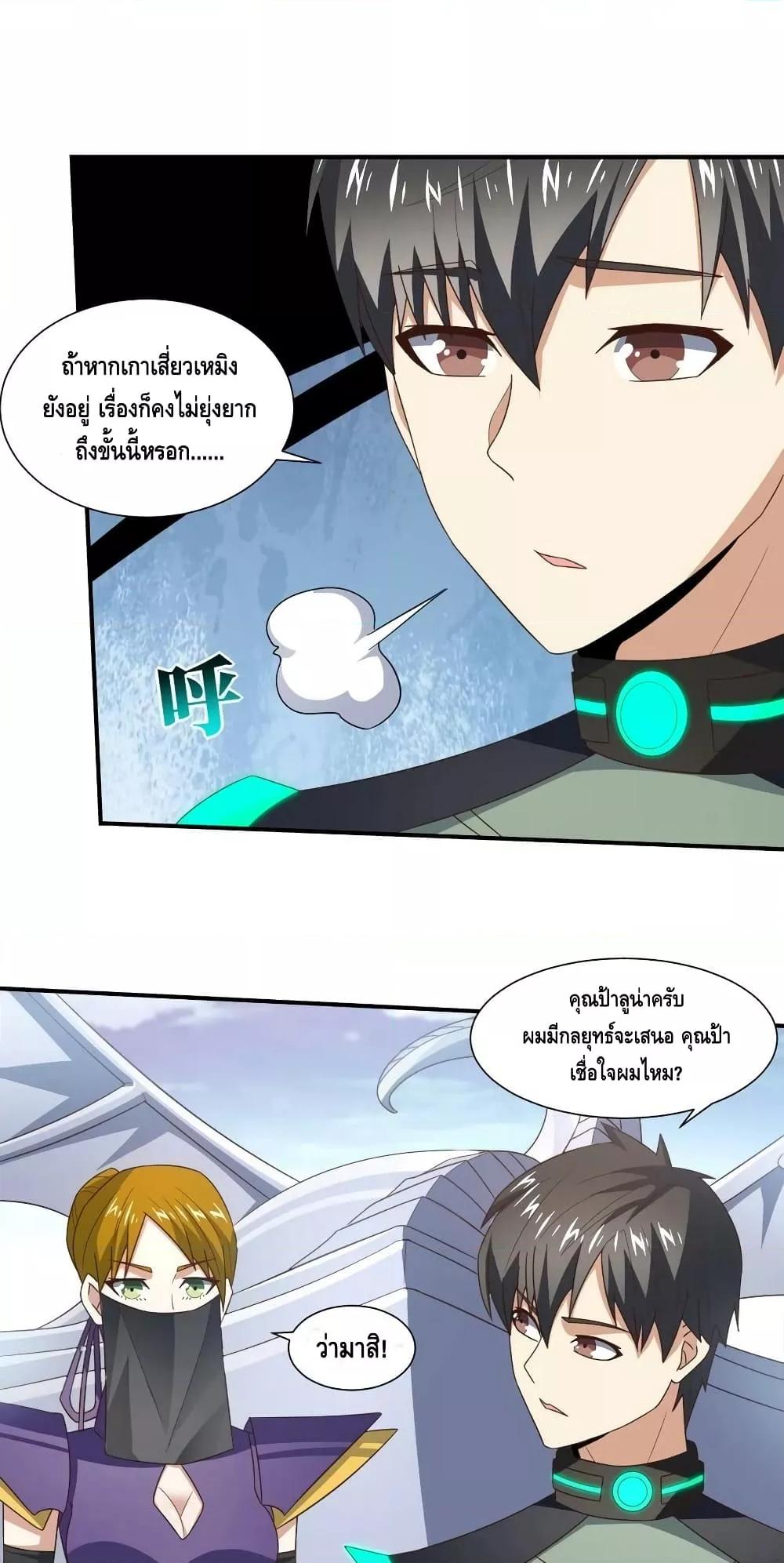 Manga-lc-com อ่านมังงะ อ่านการ์ตูน ออนไลน์ ฟรี HighEnergyStr ตอนที่ 1 2 3 4 5 6 7 8 9 10 11 12 13 14 ฟรี ไม่มีโฆษณา Manga-lc - อ่าน มังงะ อ่าน การ์ตูน ออนไลน์ อ่านมังงะ ฟรี