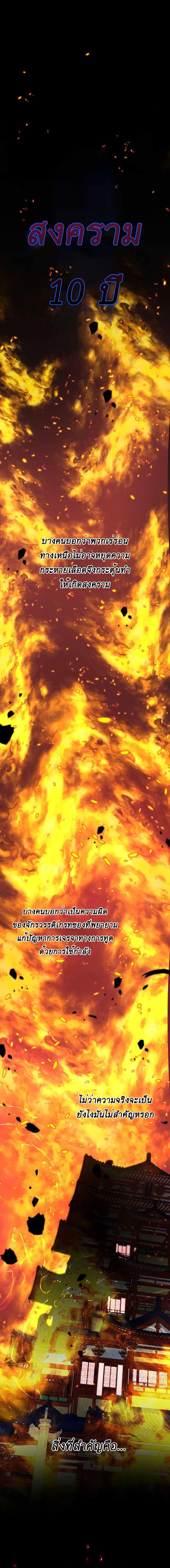 Manga-lc-com อ่านมังงะ อ่านการ์ตูน ออนไลน์ ฟรี Nostalgic Warrior ตอนที่ 1 2 3 4 5 6 7 8 9 10 11 12 13 14 ฟรี ไม่มีโฆษณา Manga-lc - อ่าน มังงะ อ่าน การ์ตูน ออนไลน์ อ่านมังงะ ฟรี