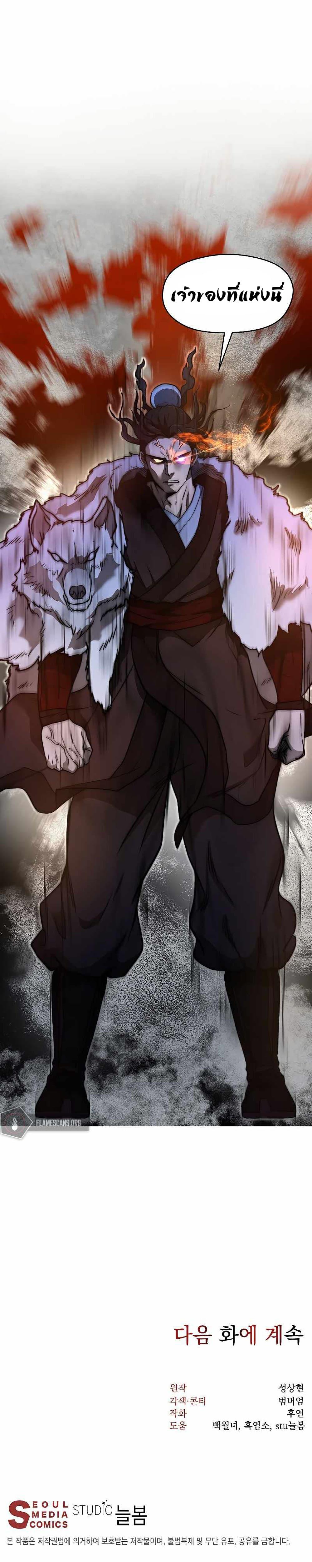 Manga-lc-com อ่านมังงะ อ่านการ์ตูน ออนไลน์ ฟรี Nostalgic Warrior ตอนที่ 1 2 3 4 5 6 7 8 9 10 11 12 13 14 ฟรี ไม่มีโฆษณา Manga-lc - อ่าน มังงะ อ่าน การ์ตูน ออนไลน์ อ่านมังงะ ฟรี