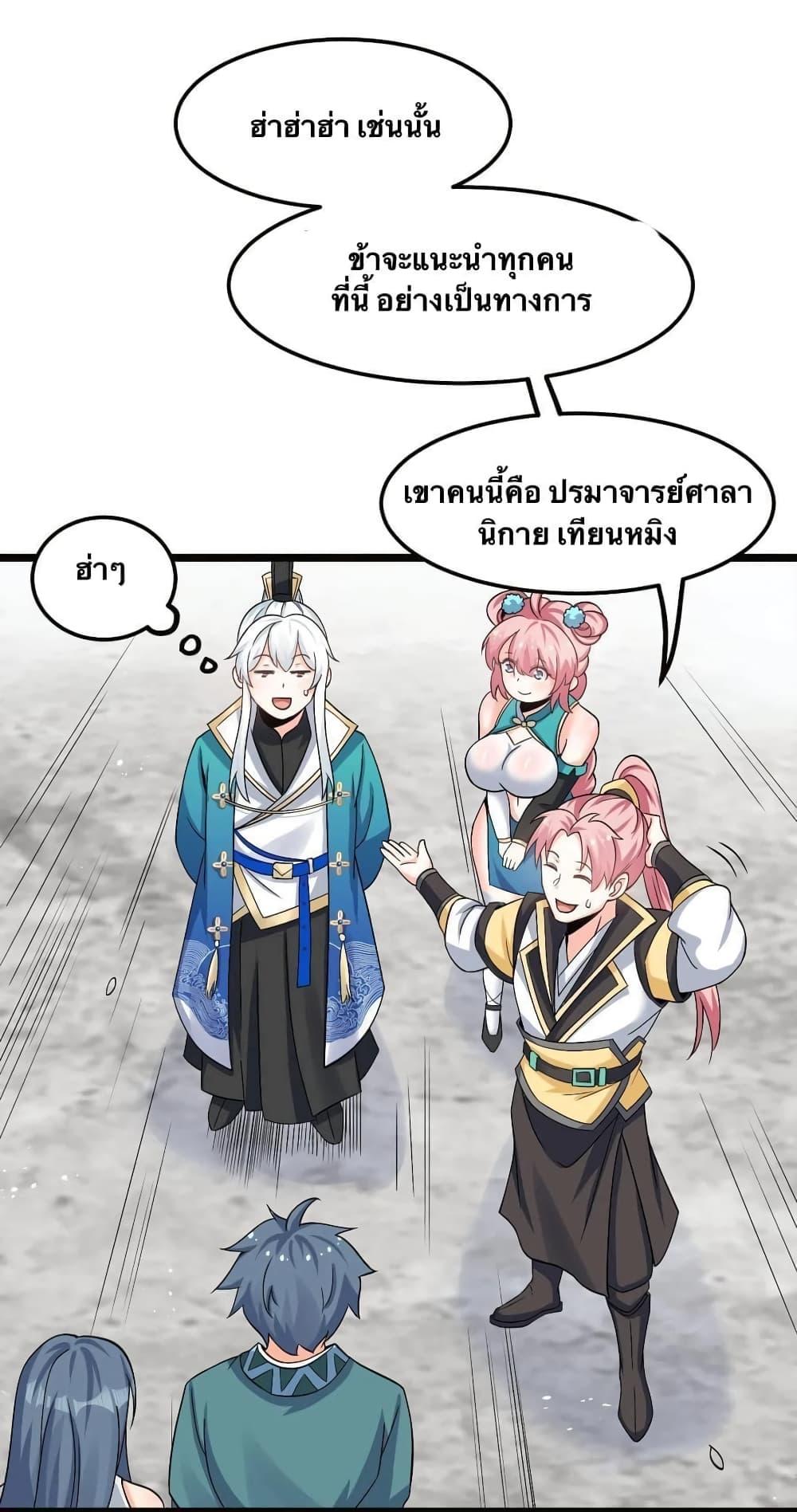 Manga-lc-com อ่านมังงะ อ่านการ์ตูน ออนไลน์ ฟรี Godsian Masian from another world ตอนที่ 1 2 3 4 5 6 7 8 9 10 11 12 13 14 ฟรี ไม่มีโฆษณา Manga-lc - อ่าน มังงะ อ่าน การ์ตูน ออนไลน์ อ่านมังงะ ฟรี