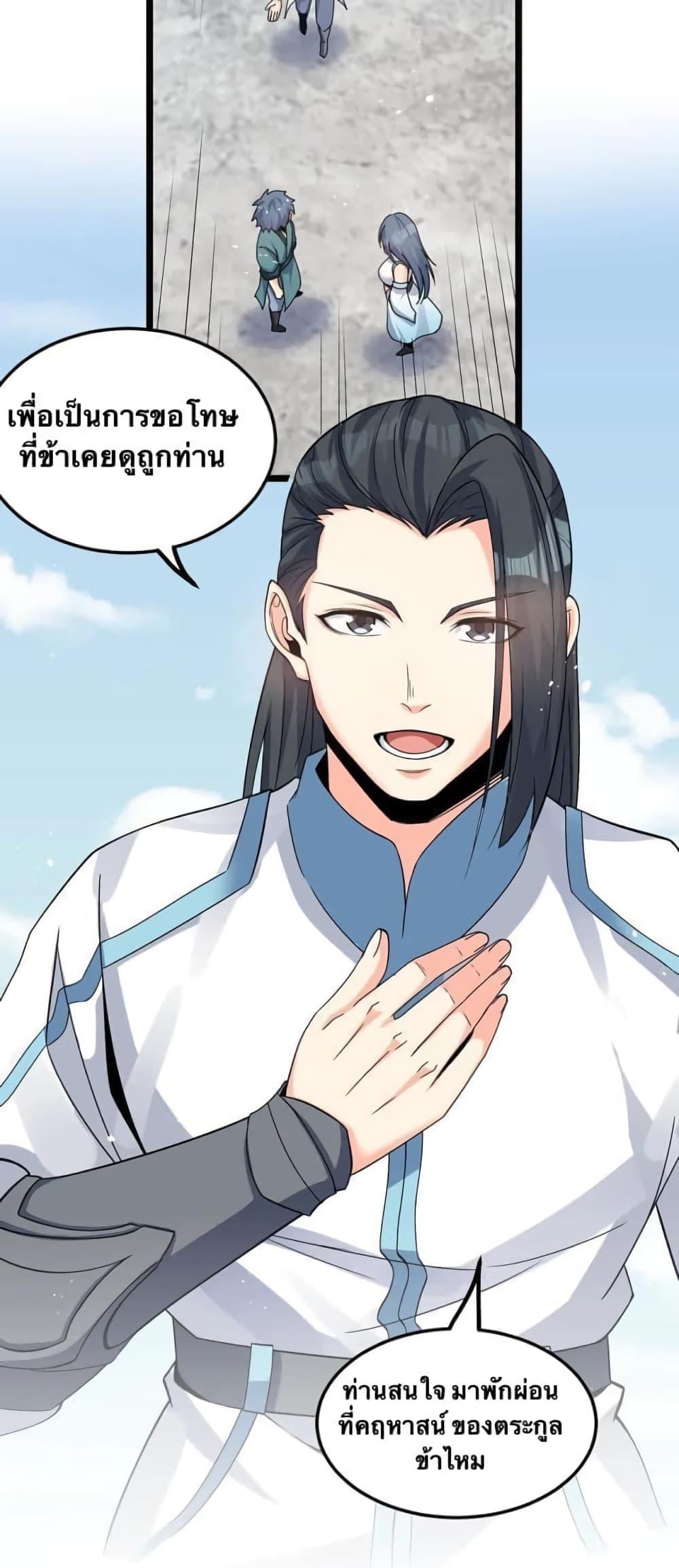 Manga-lc-com อ่านมังงะ อ่านการ์ตูน ออนไลน์ ฟรี Godsian Masian from another world ตอนที่ 1 2 3 4 5 6 7 8 9 10 11 12 13 14 ฟรี ไม่มีโฆษณา Manga-lc - อ่าน มังงะ อ่าน การ์ตูน ออนไลน์ อ่านมังงะ ฟรี