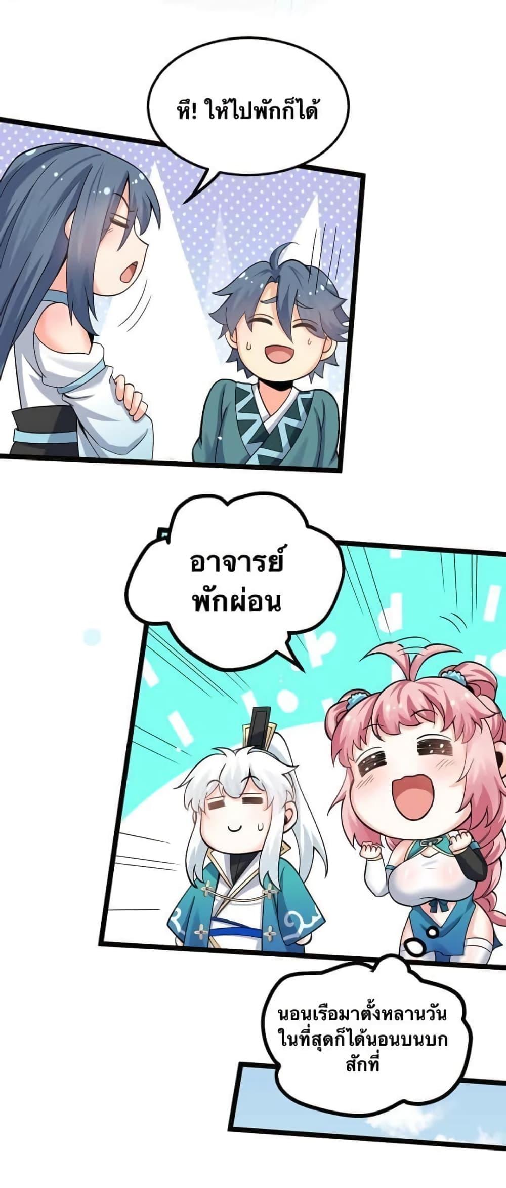 Manga-lc-com อ่านมังงะ อ่านการ์ตูน ออนไลน์ ฟรี Godsian Masian from another world ตอนที่ 1 2 3 4 5 6 7 8 9 10 11 12 13 14 ฟรี ไม่มีโฆษณา Manga-lc - อ่าน มังงะ อ่าน การ์ตูน ออนไลน์ อ่านมังงะ ฟรี