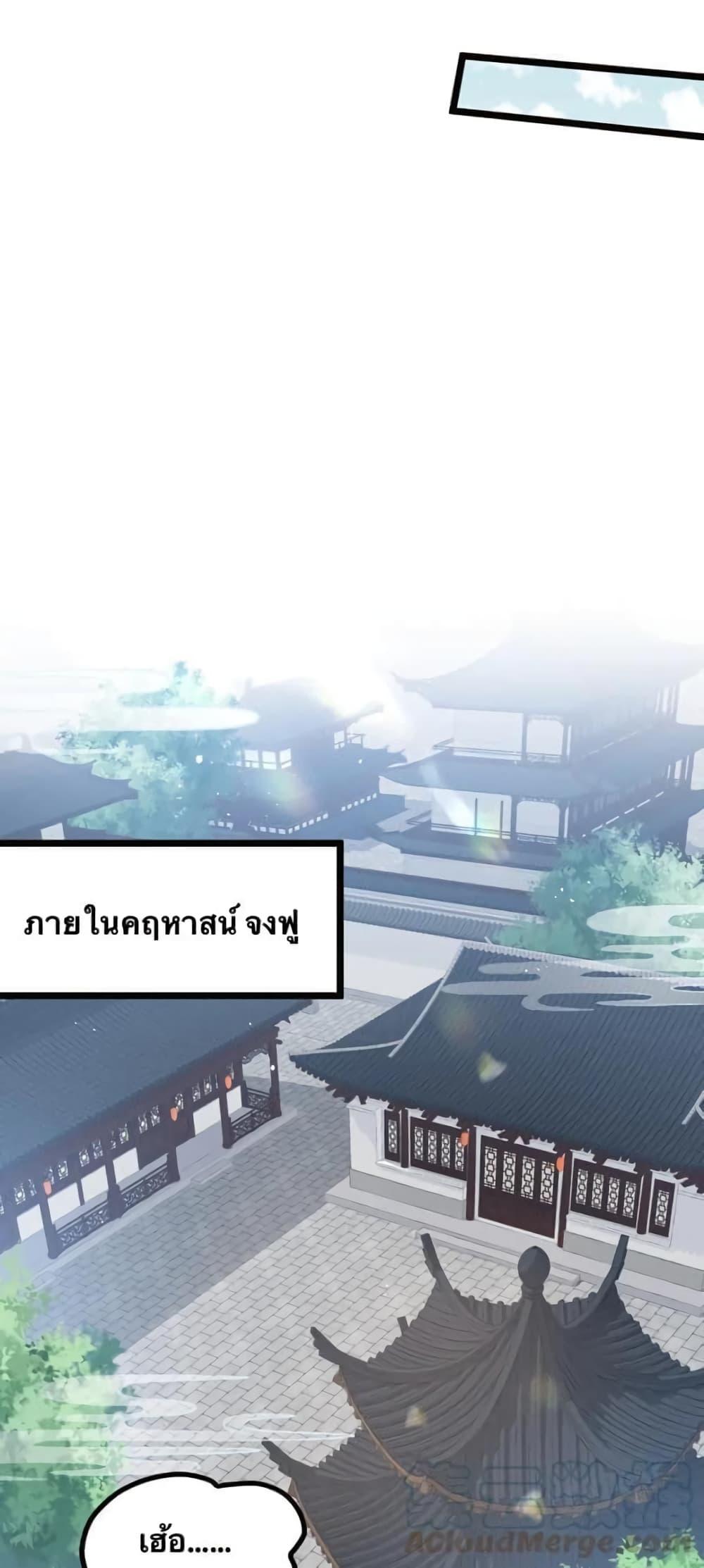 Manga-lc-com อ่านมังงะ อ่านการ์ตูน ออนไลน์ ฟรี Godsian Masian from another world ตอนที่ 1 2 3 4 5 6 7 8 9 10 11 12 13 14 ฟรี ไม่มีโฆษณา Manga-lc - อ่าน มังงะ อ่าน การ์ตูน ออนไลน์ อ่านมังงะ ฟรี