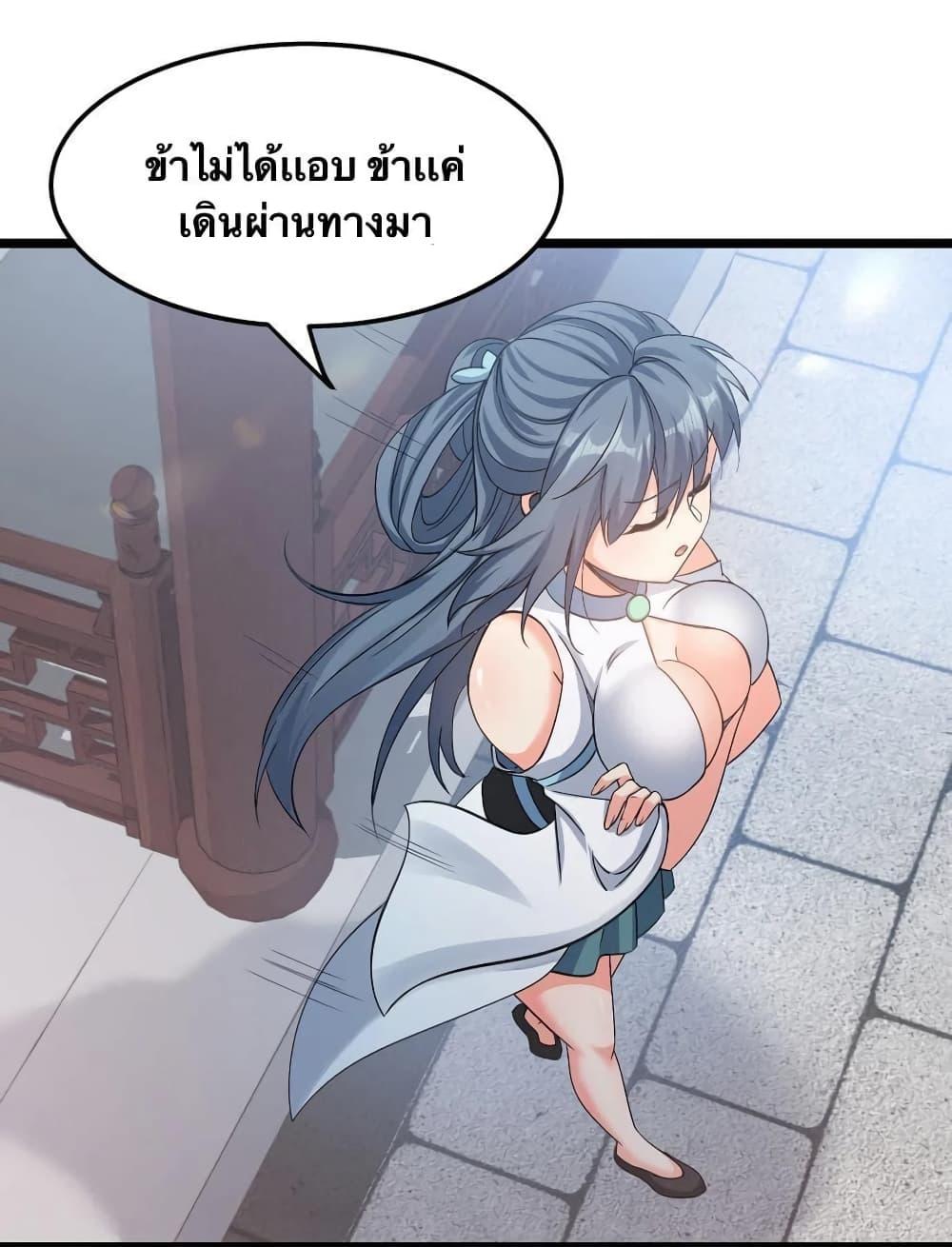 Manga-lc-com อ่านมังงะ อ่านการ์ตูน ออนไลน์ ฟรี Godsian Masian from another world ตอนที่ 1 2 3 4 5 6 7 8 9 10 11 12 13 14 ฟรี ไม่มีโฆษณา Manga-lc - อ่าน มังงะ อ่าน การ์ตูน ออนไลน์ อ่านมังงะ ฟรี