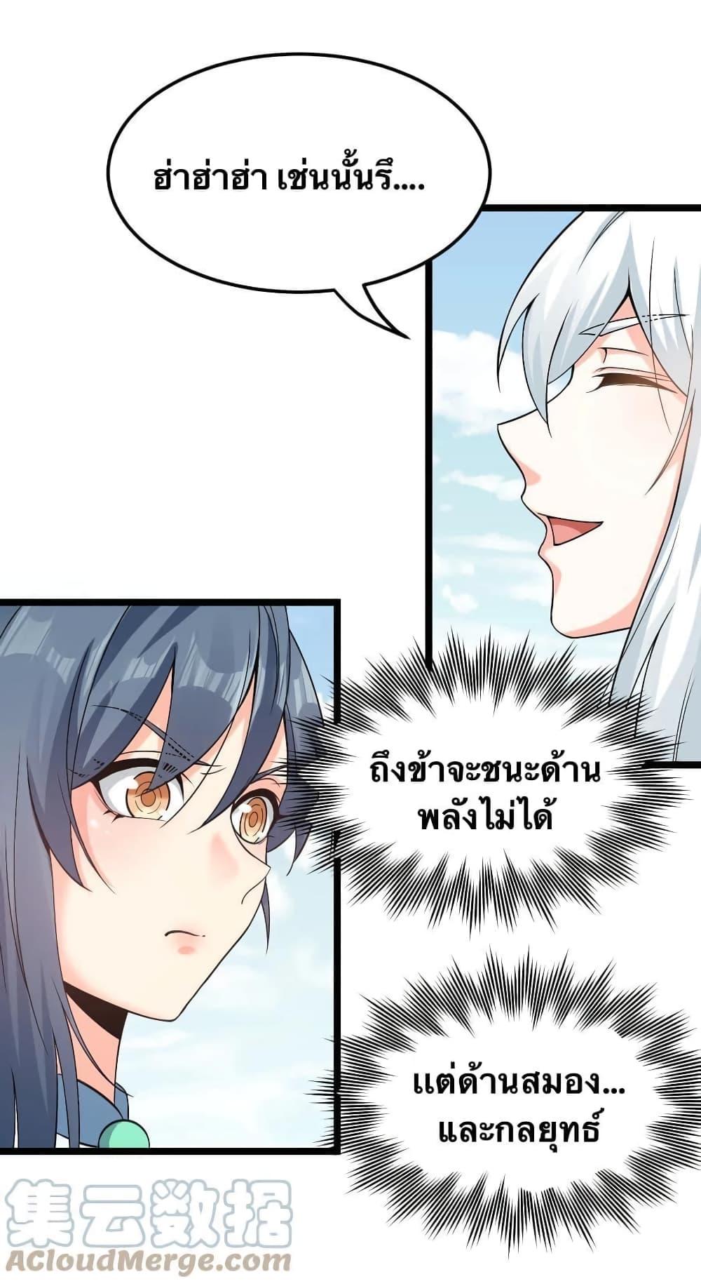 Manga-lc-com อ่านมังงะ อ่านการ์ตูน ออนไลน์ ฟรี Godsian Masian from another world ตอนที่ 1 2 3 4 5 6 7 8 9 10 11 12 13 14 ฟรี ไม่มีโฆษณา Manga-lc - อ่าน มังงะ อ่าน การ์ตูน ออนไลน์ อ่านมังงะ ฟรี