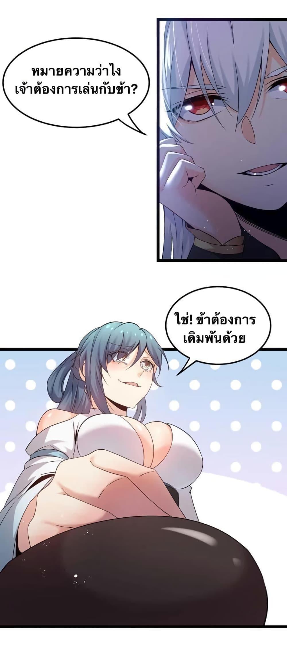 Manga-lc-com อ่านมังงะ อ่านการ์ตูน ออนไลน์ ฟรี Godsian Masian from another world ตอนที่ 1 2 3 4 5 6 7 8 9 10 11 12 13 14 ฟรี ไม่มีโฆษณา Manga-lc - อ่าน มังงะ อ่าน การ์ตูน ออนไลน์ อ่านมังงะ ฟรี