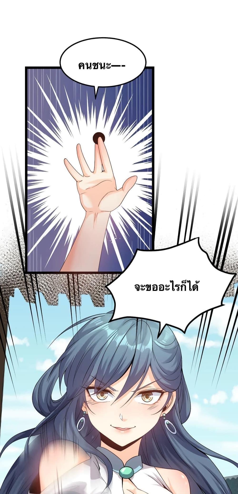 Manga-lc-com อ่านมังงะ อ่านการ์ตูน ออนไลน์ ฟรี Godsian Masian from another world ตอนที่ 1 2 3 4 5 6 7 8 9 10 11 12 13 14 ฟรี ไม่มีโฆษณา Manga-lc - อ่าน มังงะ อ่าน การ์ตูน ออนไลน์ อ่านมังงะ ฟรี