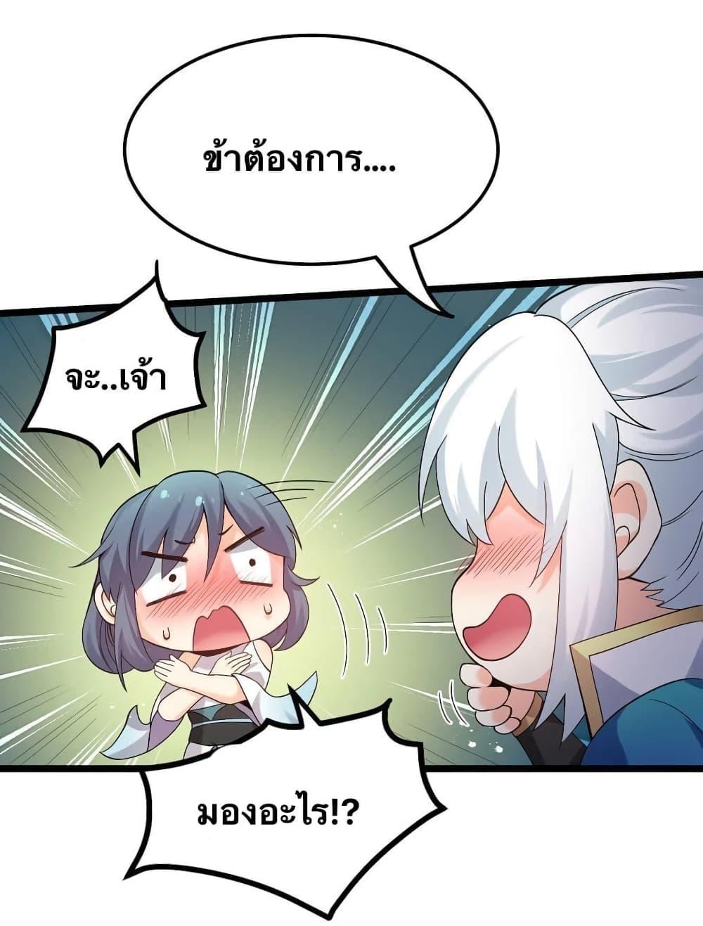 Manga-lc-com อ่านมังงะ อ่านการ์ตูน ออนไลน์ ฟรี Godsian Masian from another world ตอนที่ 1 2 3 4 5 6 7 8 9 10 11 12 13 14 ฟรี ไม่มีโฆษณา Manga-lc - อ่าน มังงะ อ่าน การ์ตูน ออนไลน์ อ่านมังงะ ฟรี