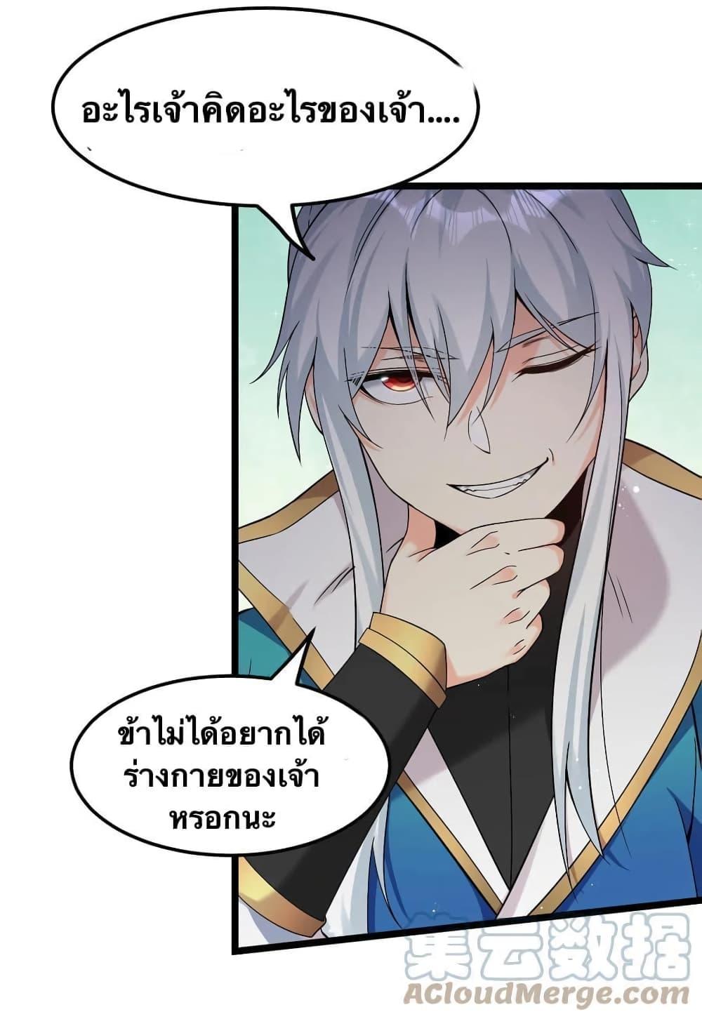Manga-lc-com อ่านมังงะ อ่านการ์ตูน ออนไลน์ ฟรี Godsian Masian from another world ตอนที่ 1 2 3 4 5 6 7 8 9 10 11 12 13 14 ฟรี ไม่มีโฆษณา Manga-lc - อ่าน มังงะ อ่าน การ์ตูน ออนไลน์ อ่านมังงะ ฟรี