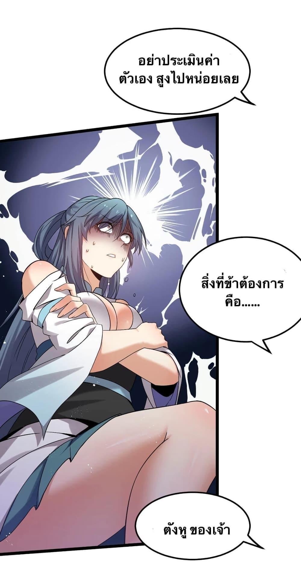 Manga-lc-com อ่านมังงะ อ่านการ์ตูน ออนไลน์ ฟรี Godsian Masian from another world ตอนที่ 1 2 3 4 5 6 7 8 9 10 11 12 13 14 ฟรี ไม่มีโฆษณา Manga-lc - อ่าน มังงะ อ่าน การ์ตูน ออนไลน์ อ่านมังงะ ฟรี