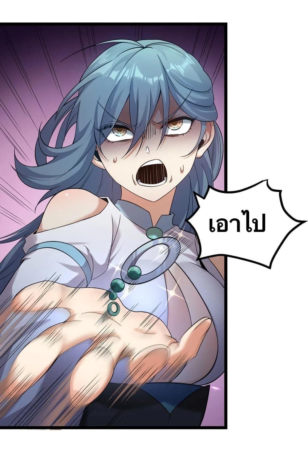 Manga-lc-com อ่านมังงะ อ่านการ์ตูน ออนไลน์ ฟรี Godsian Masian from another world ตอนที่ 1 2 3 4 5 6 7 8 9 10 11 12 13 14 ฟรี ไม่มีโฆษณา Manga-lc - อ่าน มังงะ อ่าน การ์ตูน ออนไลน์ อ่านมังงะ ฟรี