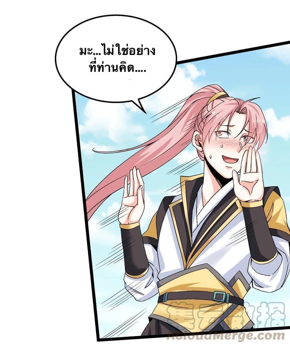 Manga-lc-com อ่านมังงะ อ่านการ์ตูน ออนไลน์ ฟรี Godsian Masian from another world ตอนที่ 1 2 3 4 5 6 7 8 9 10 11 12 13 14 ฟรี ไม่มีโฆษณา Manga-lc - อ่าน มังงะ อ่าน การ์ตูน ออนไลน์ อ่านมังงะ ฟรี