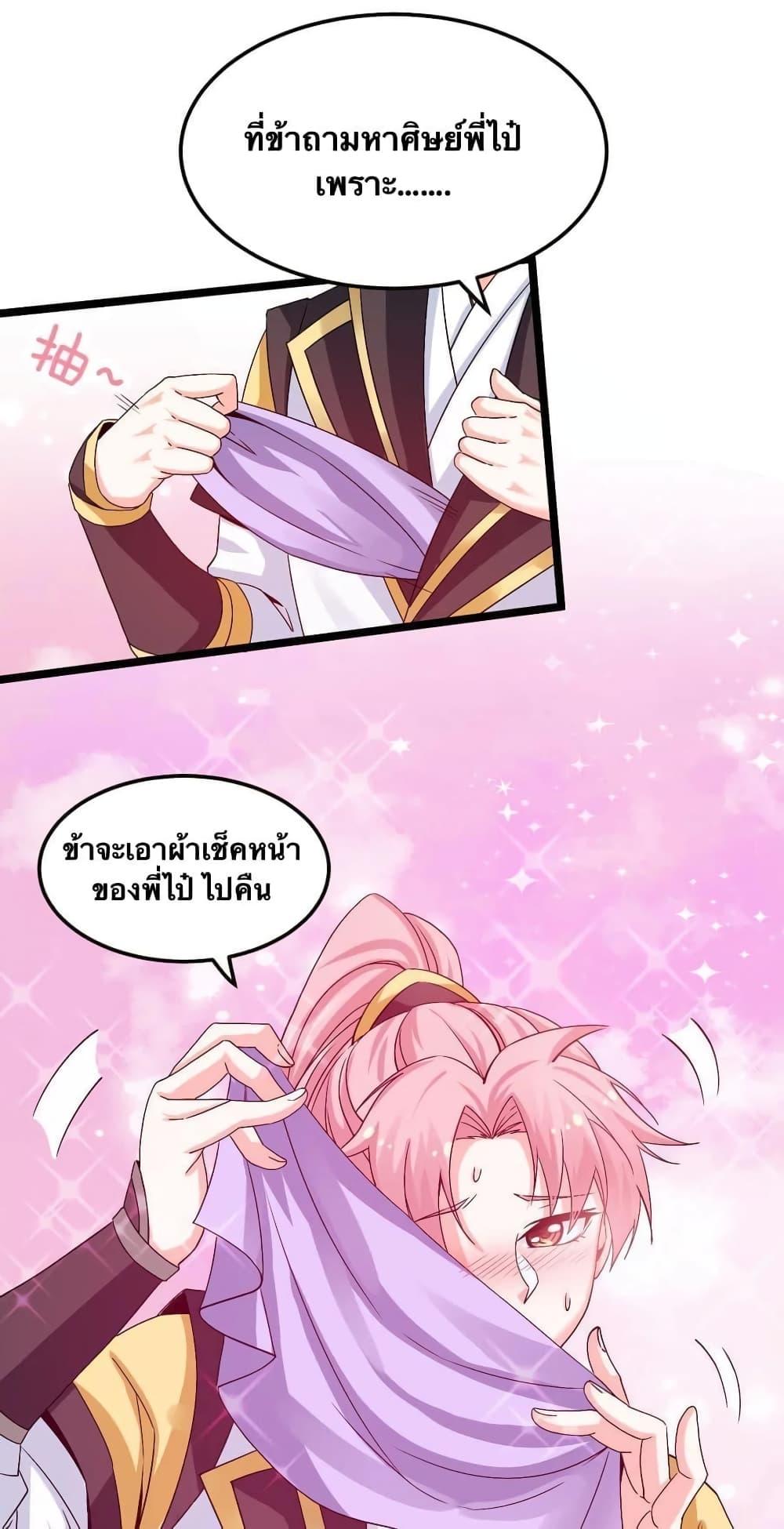 Manga-lc-com อ่านมังงะ อ่านการ์ตูน ออนไลน์ ฟรี Godsian Masian from another world ตอนที่ 1 2 3 4 5 6 7 8 9 10 11 12 13 14 ฟรี ไม่มีโฆษณา Manga-lc - อ่าน มังงะ อ่าน การ์ตูน ออนไลน์ อ่านมังงะ ฟรี
