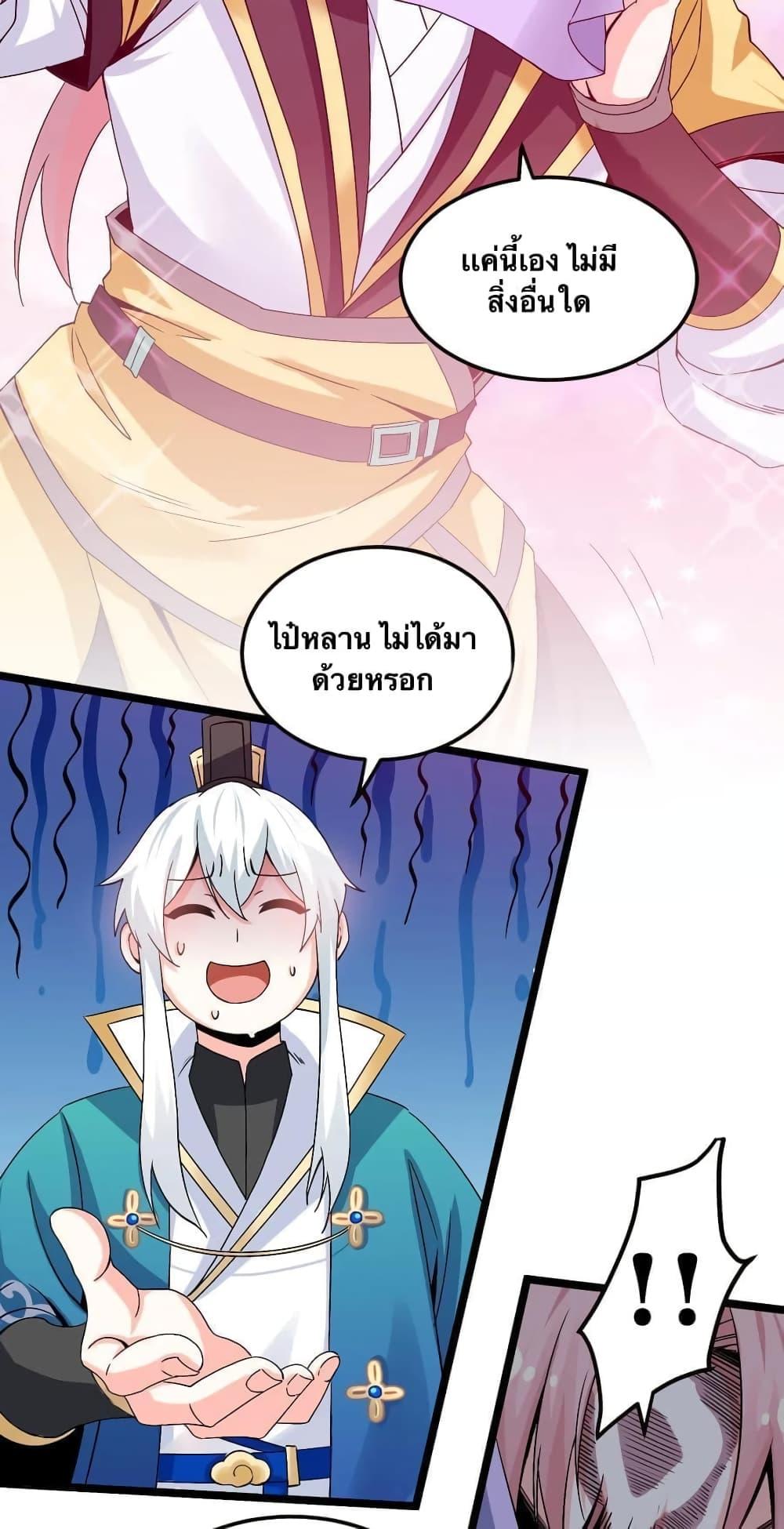 Manga-lc-com อ่านมังงะ อ่านการ์ตูน ออนไลน์ ฟรี Godsian Masian from another world ตอนที่ 1 2 3 4 5 6 7 8 9 10 11 12 13 14 ฟรี ไม่มีโฆษณา Manga-lc - อ่าน มังงะ อ่าน การ์ตูน ออนไลน์ อ่านมังงะ ฟรี
