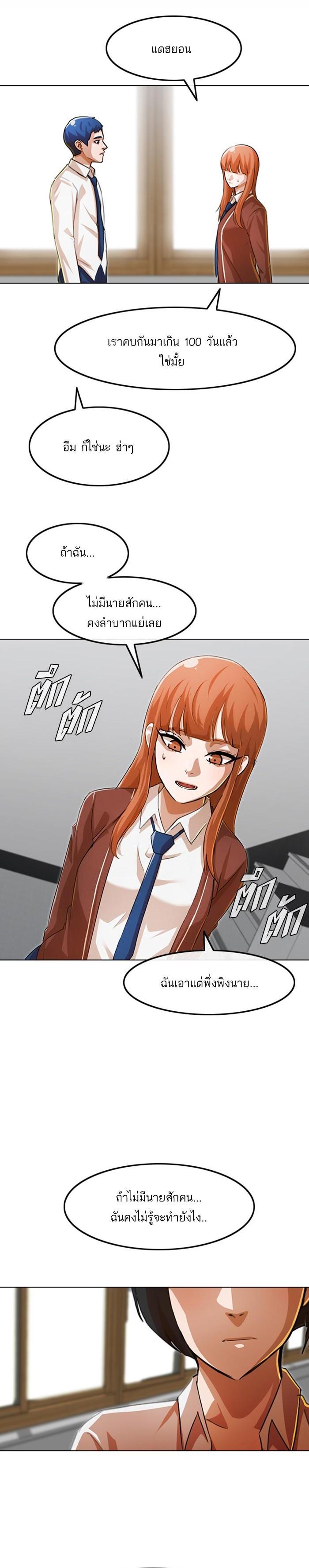 Manga-lc-com อ่านมังงะ อ่านการ์ตูน ออนไลน์ ฟรี Random Chat สาวจากแรนดอมแชต ตอนที่ 1 2 3 4 5 6 7 8 9 10 11 12 13 14 ฟรี ไม่มีโฆษณา Manga-lc - อ่าน มังงะ อ่าน การ์ตูน ออนไลน์ อ่านมังงะ ฟรี