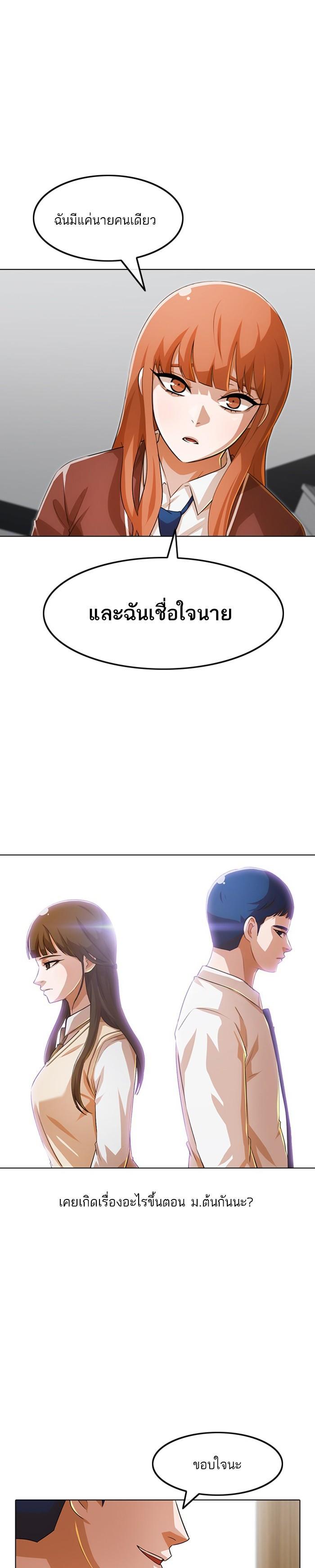 Manga-lc-com อ่านมังงะ อ่านการ์ตูน ออนไลน์ ฟรี Random Chat สาวจากแรนดอมแชต ตอนที่ 1 2 3 4 5 6 7 8 9 10 11 12 13 14 ฟรี ไม่มีโฆษณา Manga-lc - อ่าน มังงะ อ่าน การ์ตูน ออนไลน์ อ่านมังงะ ฟรี