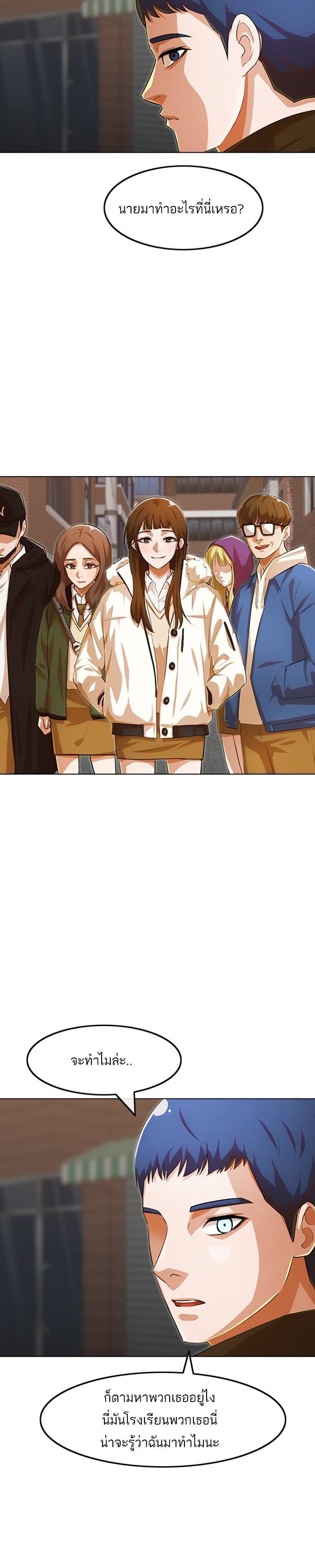 Manga-lc-com อ่านมังงะ อ่านการ์ตูน ออนไลน์ ฟรี Random Chat สาวจากแรนดอมแชต ตอนที่ 1 2 3 4 5 6 7 8 9 10 11 12 13 14 ฟรี ไม่มีโฆษณา Manga-lc - อ่าน มังงะ อ่าน การ์ตูน ออนไลน์ อ่านมังงะ ฟรี