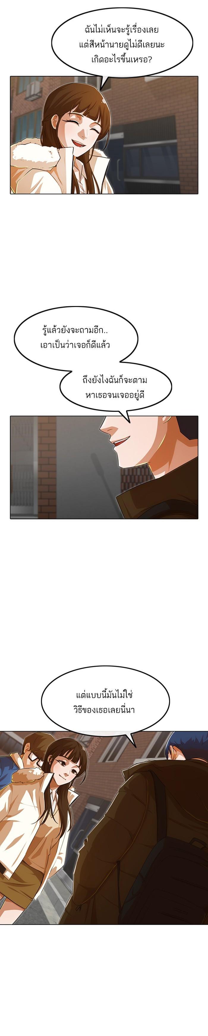 Manga-lc-com อ่านมังงะ อ่านการ์ตูน ออนไลน์ ฟรี Random Chat สาวจากแรนดอมแชต ตอนที่ 1 2 3 4 5 6 7 8 9 10 11 12 13 14 ฟรี ไม่มีโฆษณา Manga-lc - อ่าน มังงะ อ่าน การ์ตูน ออนไลน์ อ่านมังงะ ฟรี