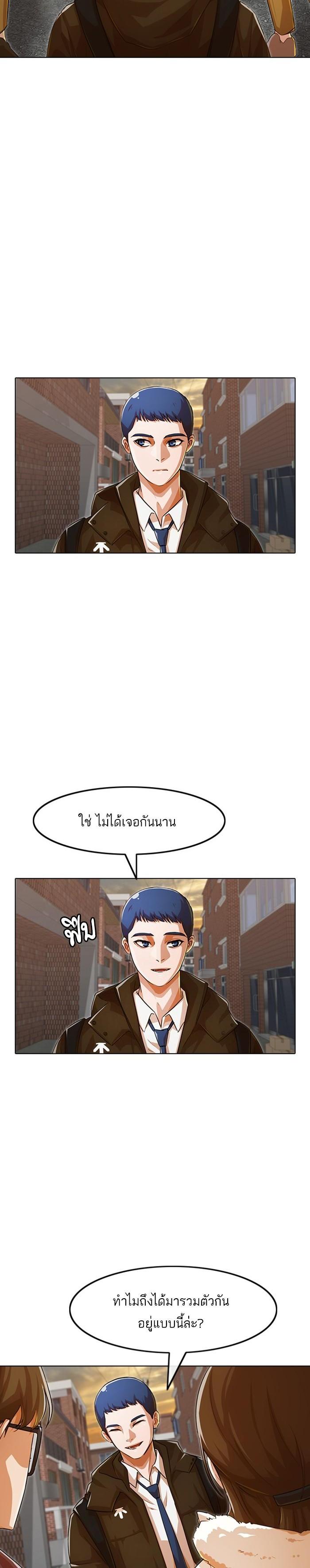 Manga-lc-com อ่านมังงะ อ่านการ์ตูน ออนไลน์ ฟรี Random Chat สาวจากแรนดอมแชต ตอนที่ 1 2 3 4 5 6 7 8 9 10 11 12 13 14 ฟรี ไม่มีโฆษณา Manga-lc - อ่าน มังงะ อ่าน การ์ตูน ออนไลน์ อ่านมังงะ ฟรี