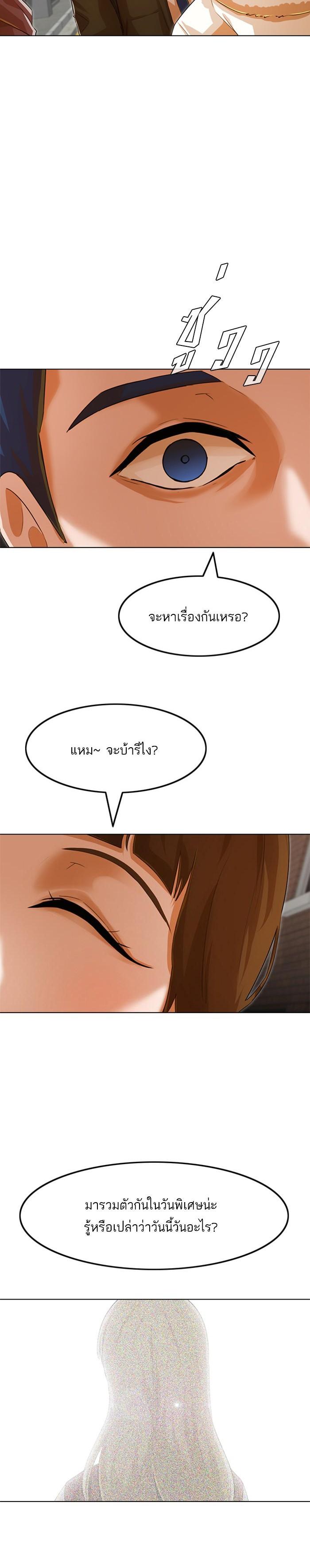 Manga-lc-com อ่านมังงะ อ่านการ์ตูน ออนไลน์ ฟรี Random Chat สาวจากแรนดอมแชต ตอนที่ 1 2 3 4 5 6 7 8 9 10 11 12 13 14 ฟรี ไม่มีโฆษณา Manga-lc - อ่าน มังงะ อ่าน การ์ตูน ออนไลน์ อ่านมังงะ ฟรี