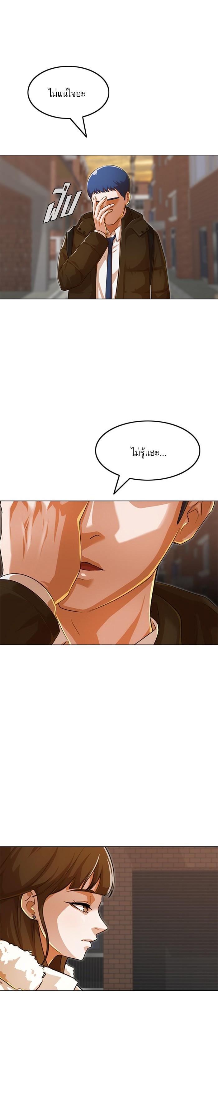 Manga-lc-com อ่านมังงะ อ่านการ์ตูน ออนไลน์ ฟรี Random Chat สาวจากแรนดอมแชต ตอนที่ 1 2 3 4 5 6 7 8 9 10 11 12 13 14 ฟรี ไม่มีโฆษณา Manga-lc - อ่าน มังงะ อ่าน การ์ตูน ออนไลน์ อ่านมังงะ ฟรี