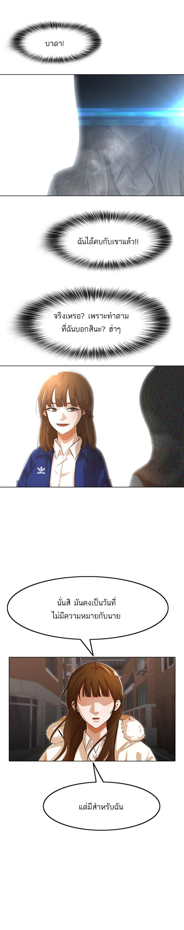 Manga-lc-com อ่านมังงะ อ่านการ์ตูน ออนไลน์ ฟรี Random Chat สาวจากแรนดอมแชต ตอนที่ 1 2 3 4 5 6 7 8 9 10 11 12 13 14 ฟรี ไม่มีโฆษณา Manga-lc - อ่าน มังงะ อ่าน การ์ตูน ออนไลน์ อ่านมังงะ ฟรี