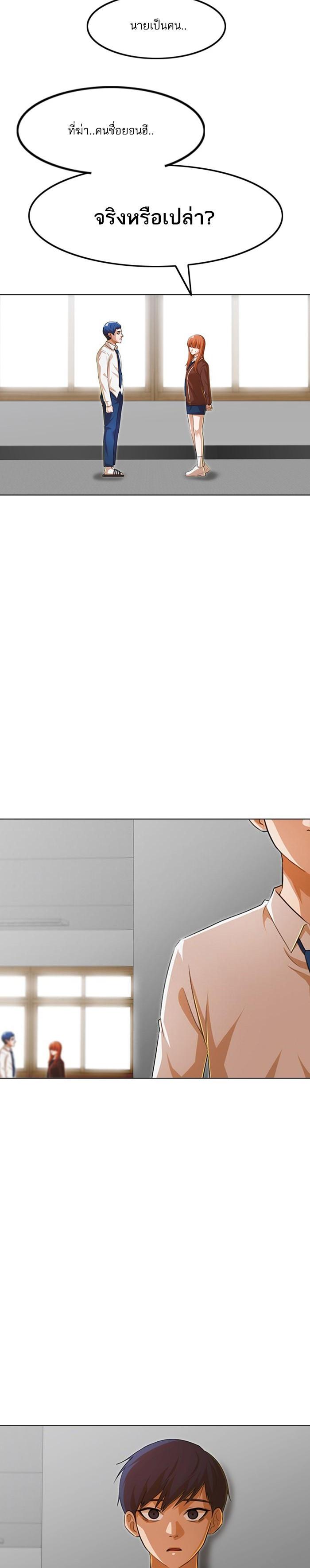 Manga-lc-com อ่านมังงะ อ่านการ์ตูน ออนไลน์ ฟรี Random Chat สาวจากแรนดอมแชต ตอนที่ 1 2 3 4 5 6 7 8 9 10 11 12 13 14 ฟรี ไม่มีโฆษณา Manga-lc - อ่าน มังงะ อ่าน การ์ตูน ออนไลน์ อ่านมังงะ ฟรี