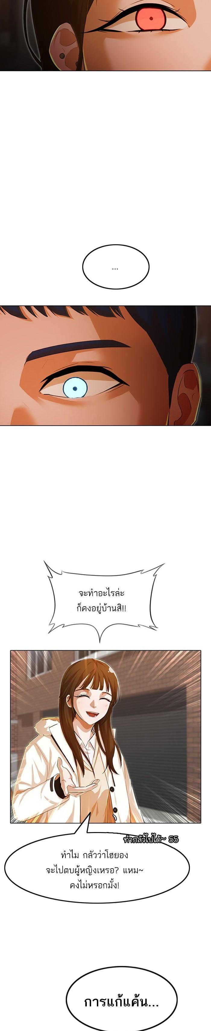 Manga-lc-com อ่านมังงะ อ่านการ์ตูน ออนไลน์ ฟรี Random Chat สาวจากแรนดอมแชต ตอนที่ 1 2 3 4 5 6 7 8 9 10 11 12 13 14 ฟรี ไม่มีโฆษณา Manga-lc - อ่าน มังงะ อ่าน การ์ตูน ออนไลน์ อ่านมังงะ ฟรี