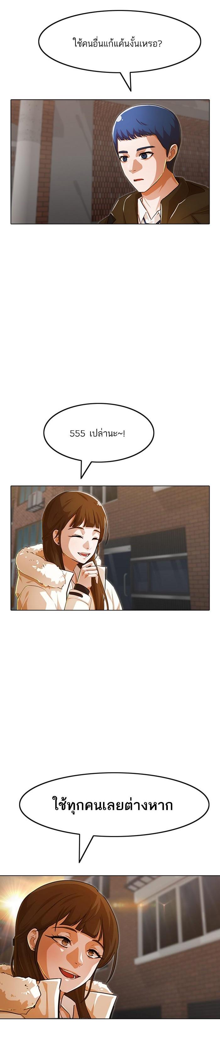 Manga-lc-com อ่านมังงะ อ่านการ์ตูน ออนไลน์ ฟรี Random Chat สาวจากแรนดอมแชต ตอนที่ 1 2 3 4 5 6 7 8 9 10 11 12 13 14 ฟรี ไม่มีโฆษณา Manga-lc - อ่าน มังงะ อ่าน การ์ตูน ออนไลน์ อ่านมังงะ ฟรี