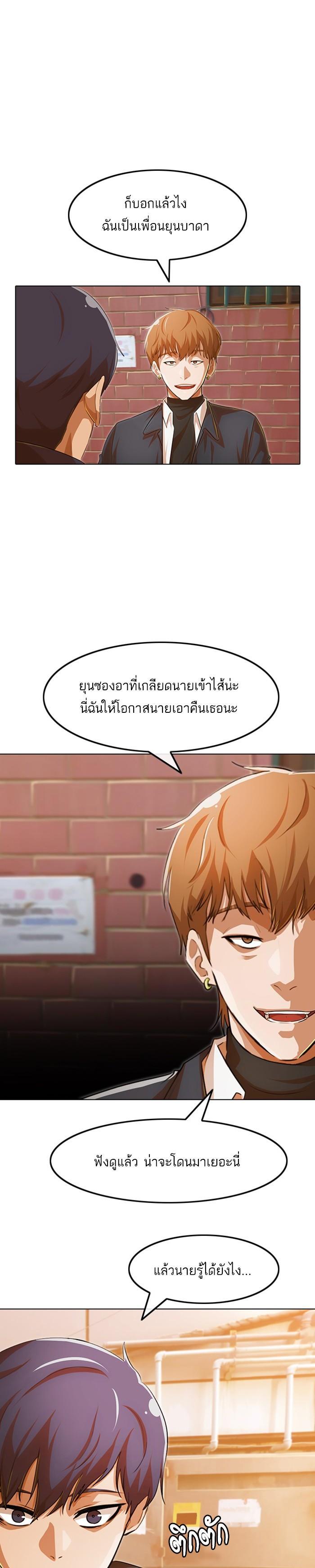 Manga-lc-com อ่านมังงะ อ่านการ์ตูน ออนไลน์ ฟรี Random Chat สาวจากแรนดอมแชต ตอนที่ 1 2 3 4 5 6 7 8 9 10 11 12 13 14 ฟรี ไม่มีโฆษณา Manga-lc - อ่าน มังงะ อ่าน การ์ตูน ออนไลน์ อ่านมังงะ ฟรี