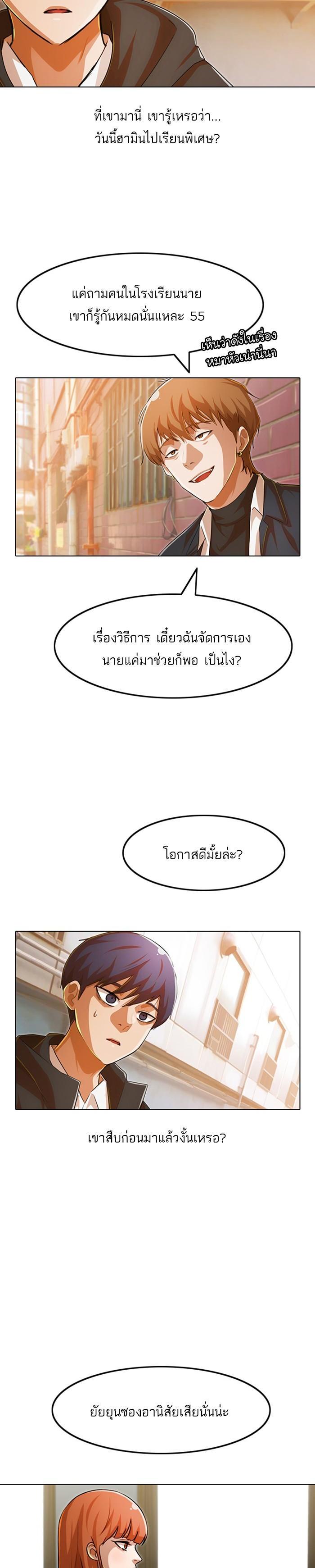 Manga-lc-com อ่านมังงะ อ่านการ์ตูน ออนไลน์ ฟรี Random Chat สาวจากแรนดอมแชต ตอนที่ 1 2 3 4 5 6 7 8 9 10 11 12 13 14 ฟรี ไม่มีโฆษณา Manga-lc - อ่าน มังงะ อ่าน การ์ตูน ออนไลน์ อ่านมังงะ ฟรี