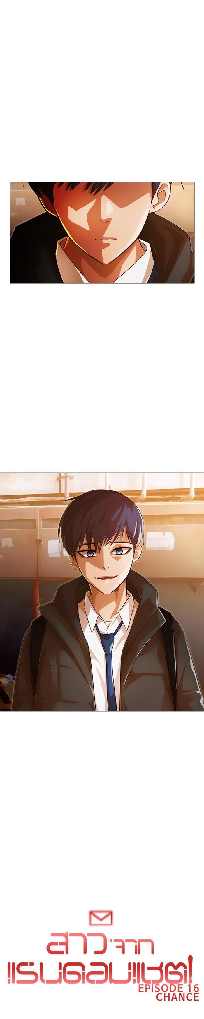 Manga-lc-com อ่านมังงะ อ่านการ์ตูน ออนไลน์ ฟรี Random Chat สาวจากแรนดอมแชต ตอนที่ 1 2 3 4 5 6 7 8 9 10 11 12 13 14 ฟรี ไม่มีโฆษณา Manga-lc - อ่าน มังงะ อ่าน การ์ตูน ออนไลน์ อ่านมังงะ ฟรี