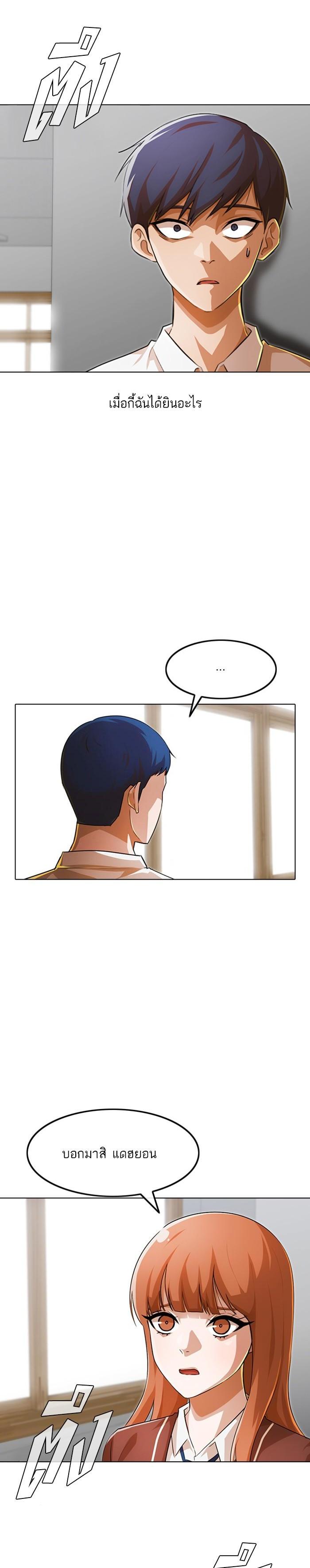 Manga-lc-com อ่านมังงะ อ่านการ์ตูน ออนไลน์ ฟรี Random Chat สาวจากแรนดอมแชต ตอนที่ 1 2 3 4 5 6 7 8 9 10 11 12 13 14 ฟรี ไม่มีโฆษณา Manga-lc - อ่าน มังงะ อ่าน การ์ตูน ออนไลน์ อ่านมังงะ ฟรี