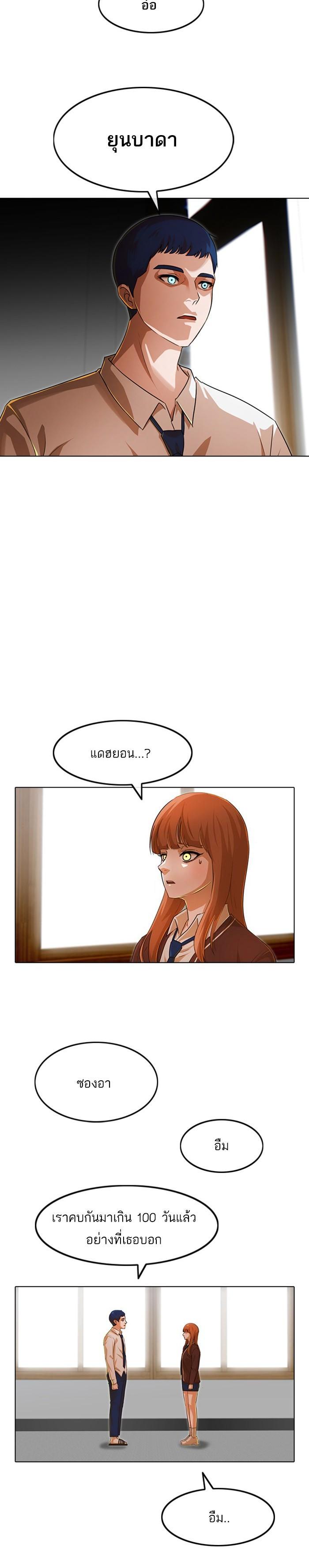 Manga-lc-com อ่านมังงะ อ่านการ์ตูน ออนไลน์ ฟรี Random Chat สาวจากแรนดอมแชต ตอนที่ 1 2 3 4 5 6 7 8 9 10 11 12 13 14 ฟรี ไม่มีโฆษณา Manga-lc - อ่าน มังงะ อ่าน การ์ตูน ออนไลน์ อ่านมังงะ ฟรี