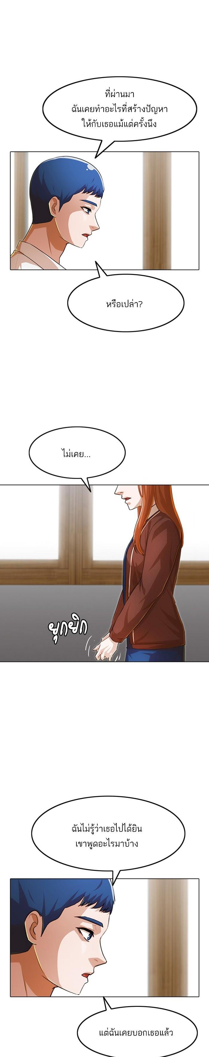 Manga-lc-com อ่านมังงะ อ่านการ์ตูน ออนไลน์ ฟรี Random Chat สาวจากแรนดอมแชต ตอนที่ 1 2 3 4 5 6 7 8 9 10 11 12 13 14 ฟรี ไม่มีโฆษณา Manga-lc - อ่าน มังงะ อ่าน การ์ตูน ออนไลน์ อ่านมังงะ ฟรี
