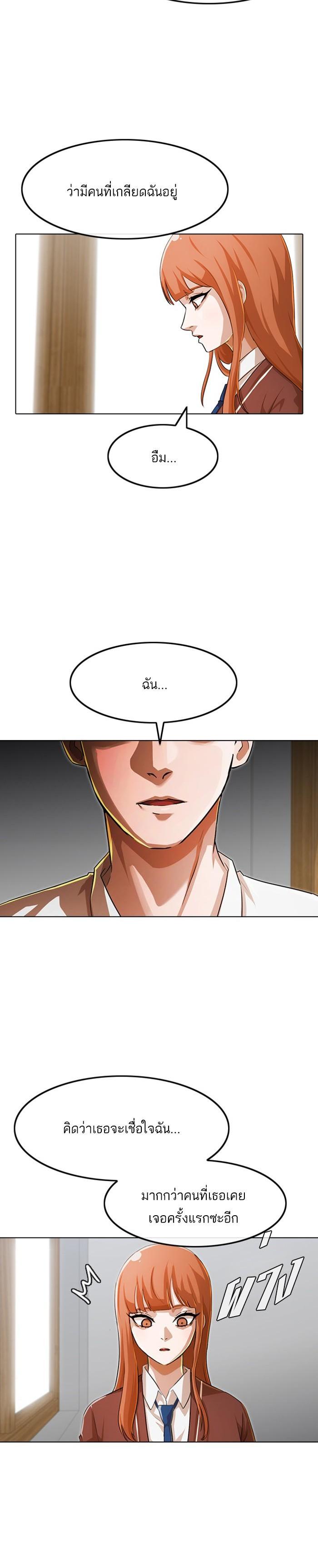 Manga-lc-com อ่านมังงะ อ่านการ์ตูน ออนไลน์ ฟรี Random Chat สาวจากแรนดอมแชต ตอนที่ 1 2 3 4 5 6 7 8 9 10 11 12 13 14 ฟรี ไม่มีโฆษณา Manga-lc - อ่าน มังงะ อ่าน การ์ตูน ออนไลน์ อ่านมังงะ ฟรี