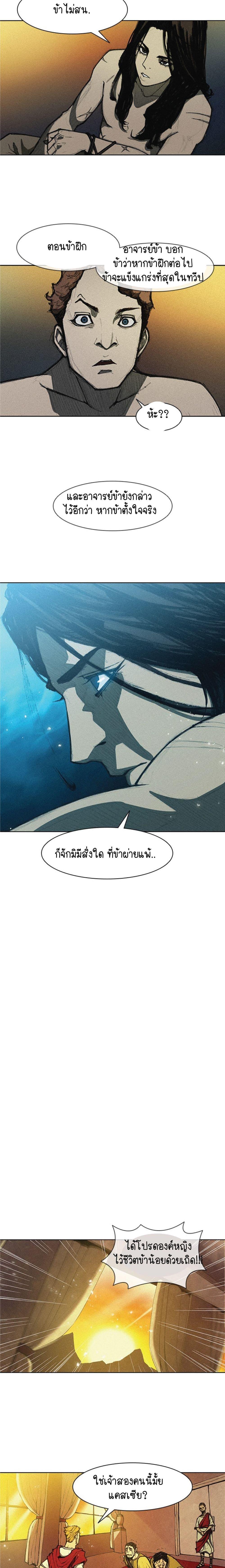 Manga-lc-com อ่านมังงะ อ่านการ์ตูน ออนไลน์ ฟรี The Long Way of the Warrior ตอนที่ 1 2 3 4 5 6 7 8 9 10 11 12 13 14 ฟรี ไม่มีโฆษณา Manga-lc - อ่าน มังงะ อ่าน การ์ตูน ออนไลน์ อ่านมังงะ ฟรี