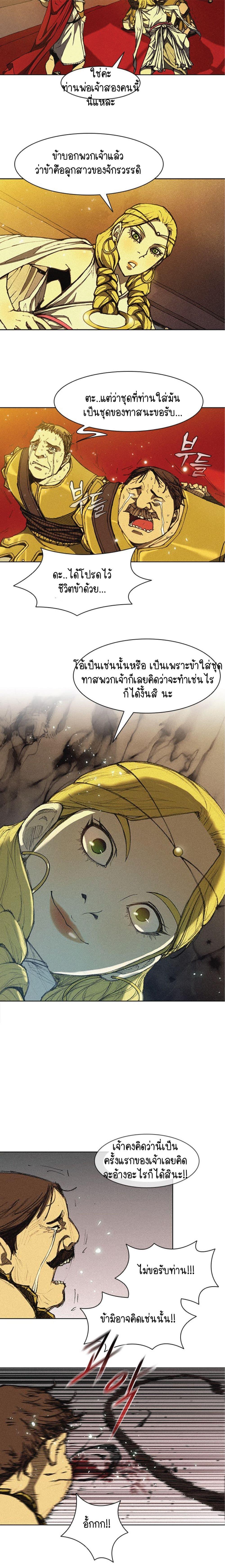 Manga-lc-com อ่านมังงะ อ่านการ์ตูน ออนไลน์ ฟรี The Long Way of the Warrior ตอนที่ 1 2 3 4 5 6 7 8 9 10 11 12 13 14 ฟรี ไม่มีโฆษณา Manga-lc - อ่าน มังงะ อ่าน การ์ตูน ออนไลน์ อ่านมังงะ ฟรี