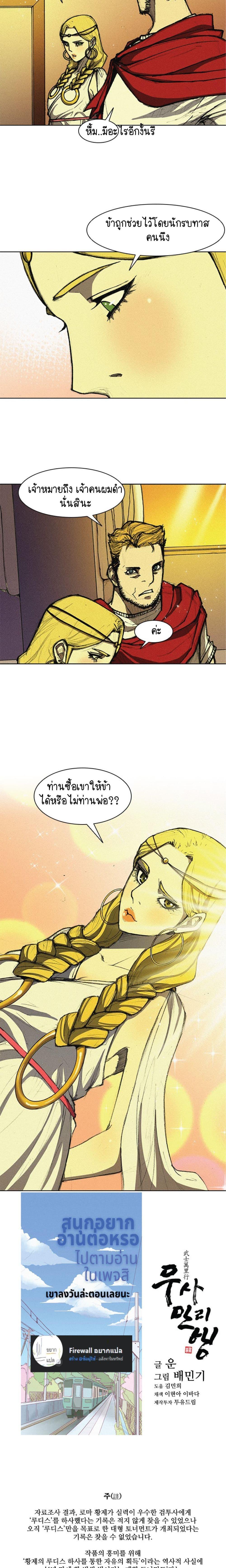 Manga-lc-com อ่านมังงะ อ่านการ์ตูน ออนไลน์ ฟรี The Long Way of the Warrior ตอนที่ 1 2 3 4 5 6 7 8 9 10 11 12 13 14 ฟรี ไม่มีโฆษณา Manga-lc - อ่าน มังงะ อ่าน การ์ตูน ออนไลน์ อ่านมังงะ ฟรี