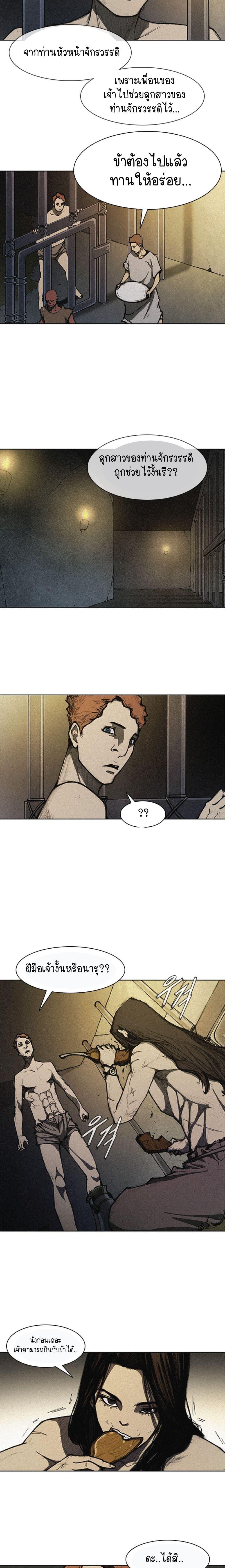 Manga-lc-com อ่านมังงะ อ่านการ์ตูน ออนไลน์ ฟรี The Long Way of the Warrior ตอนที่ 1 2 3 4 5 6 7 8 9 10 11 12 13 14 ฟรี ไม่มีโฆษณา Manga-lc - อ่าน มังงะ อ่าน การ์ตูน ออนไลน์ อ่านมังงะ ฟรี