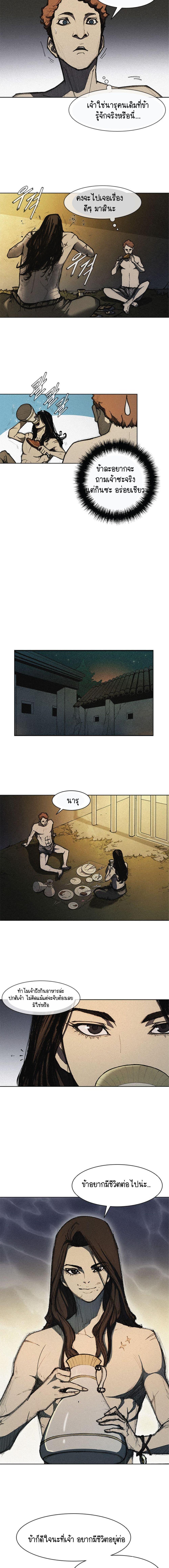 Manga-lc-com อ่านมังงะ อ่านการ์ตูน ออนไลน์ ฟรี The Long Way of the Warrior ตอนที่ 1 2 3 4 5 6 7 8 9 10 11 12 13 14 ฟรี ไม่มีโฆษณา Manga-lc - อ่าน มังงะ อ่าน การ์ตูน ออนไลน์ อ่านมังงะ ฟรี