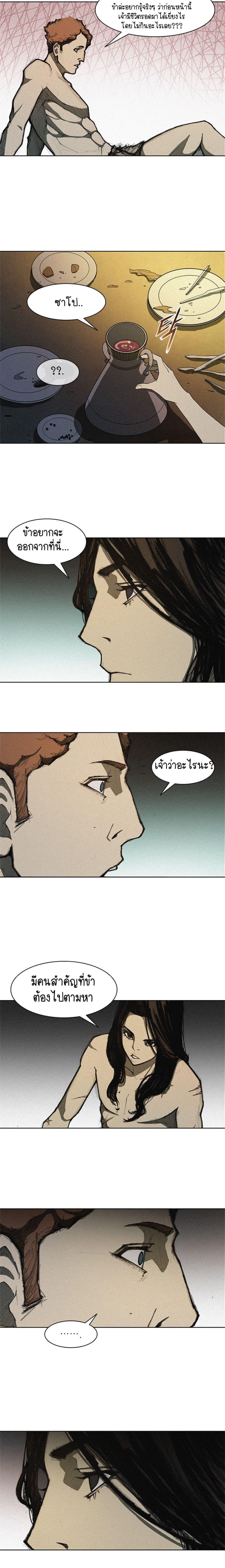 Manga-lc-com อ่านมังงะ อ่านการ์ตูน ออนไลน์ ฟรี The Long Way of the Warrior ตอนที่ 1 2 3 4 5 6 7 8 9 10 11 12 13 14 ฟรี ไม่มีโฆษณา Manga-lc - อ่าน มังงะ อ่าน การ์ตูน ออนไลน์ อ่านมังงะ ฟรี