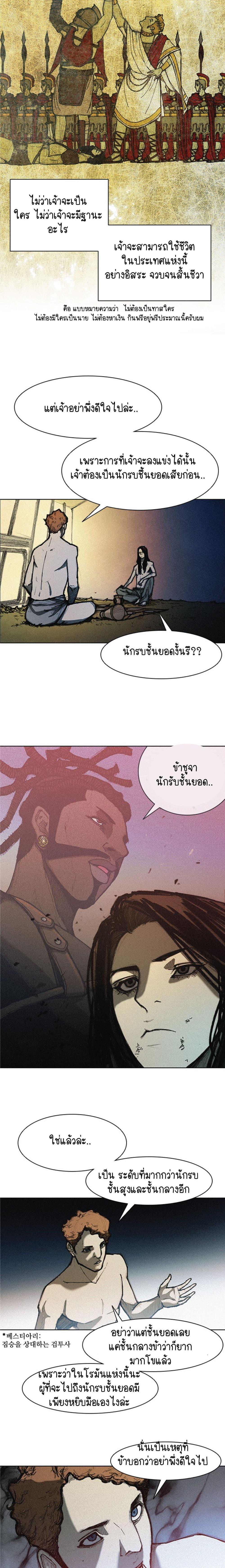 Manga-lc-com อ่านมังงะ อ่านการ์ตูน ออนไลน์ ฟรี The Long Way of the Warrior ตอนที่ 1 2 3 4 5 6 7 8 9 10 11 12 13 14 ฟรี ไม่มีโฆษณา Manga-lc - อ่าน มังงะ อ่าน การ์ตูน ออนไลน์ อ่านมังงะ ฟรี