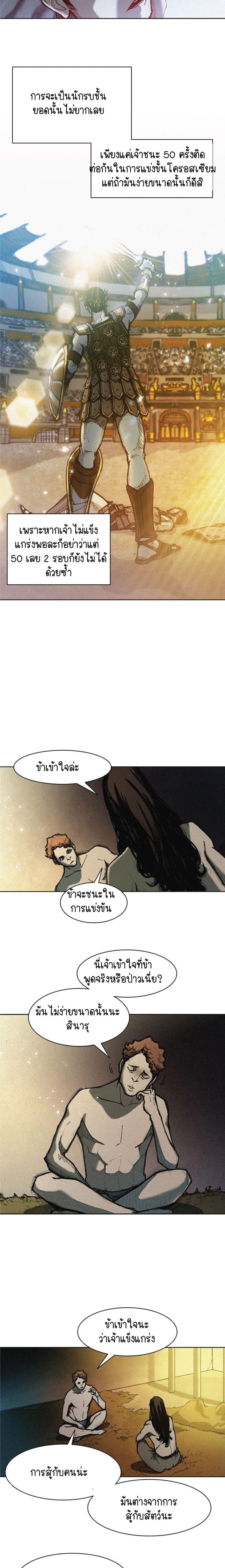 Manga-lc-com อ่านมังงะ อ่านการ์ตูน ออนไลน์ ฟรี The Long Way of the Warrior ตอนที่ 1 2 3 4 5 6 7 8 9 10 11 12 13 14 ฟรี ไม่มีโฆษณา Manga-lc - อ่าน มังงะ อ่าน การ์ตูน ออนไลน์ อ่านมังงะ ฟรี