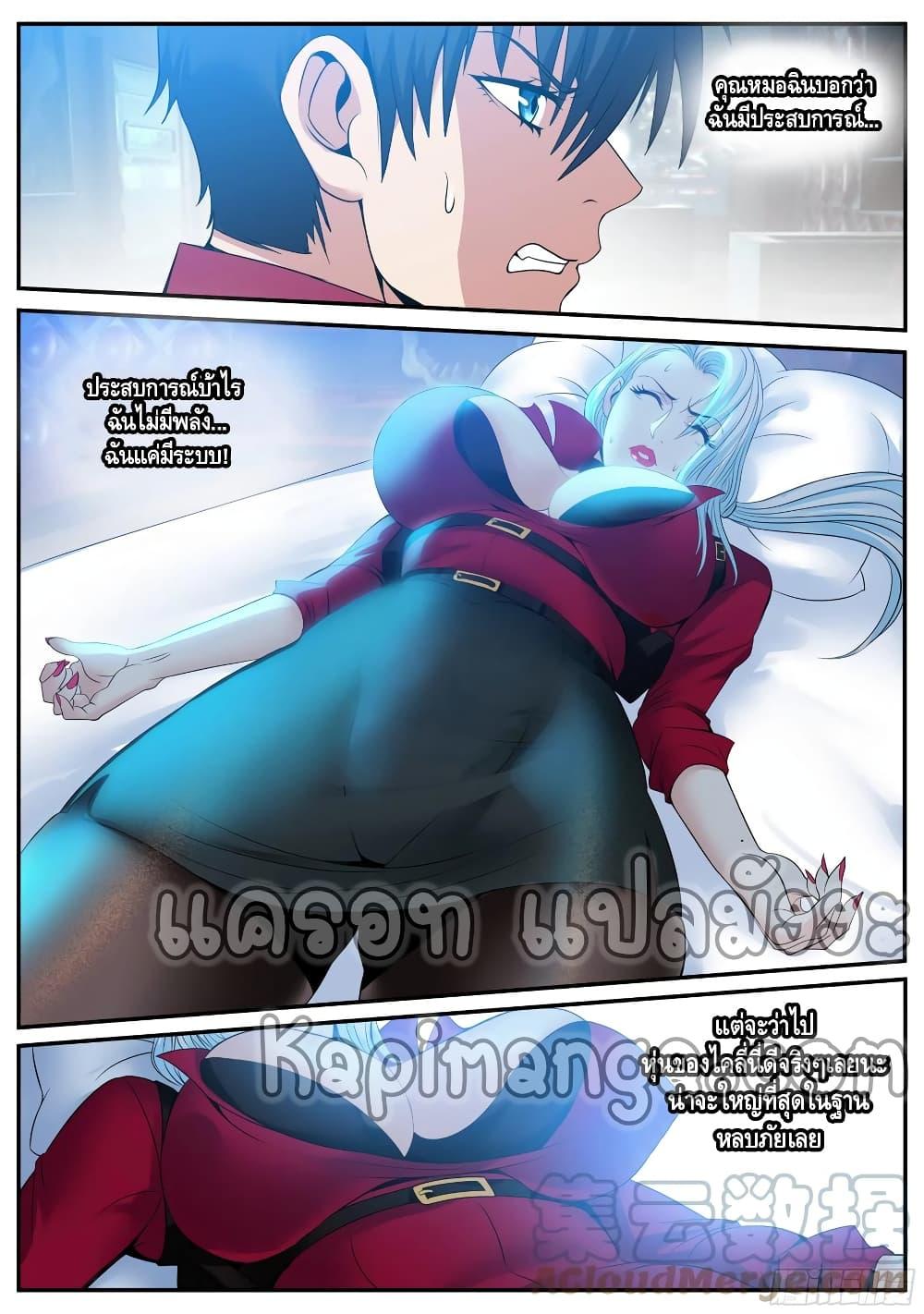 Manga-lc-com อ่านมังงะ อ่านการ์ตูน ออนไลน์ ฟรี Apocalyptic Dungeon ตอนที่ 1 2 3 4 5 6 7 8 9 10 11 12 13 14 ฟรี ไม่มีโฆษณา Manga-lc - อ่าน มังงะ อ่าน การ์ตูน ออนไลน์ อ่านมังงะ ฟรี