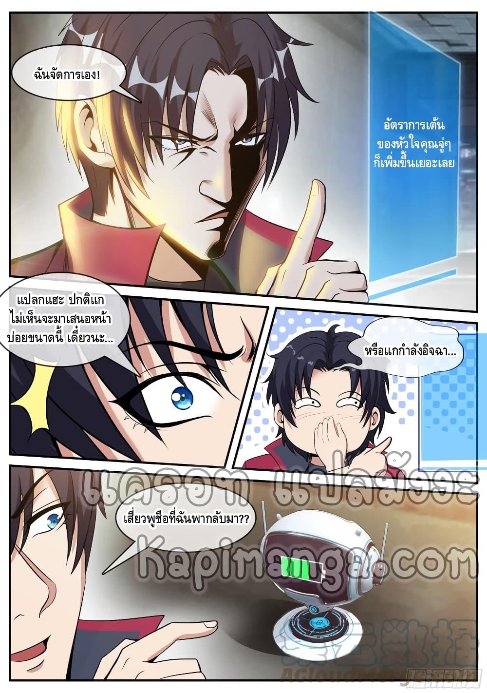 Manga-lc-com อ่านมังงะ อ่านการ์ตูน ออนไลน์ ฟรี Apocalyptic Dungeon ตอนที่ 1 2 3 4 5 6 7 8 9 10 11 12 13 14 ฟรี ไม่มีโฆษณา Manga-lc - อ่าน มังงะ อ่าน การ์ตูน ออนไลน์ อ่านมังงะ ฟรี