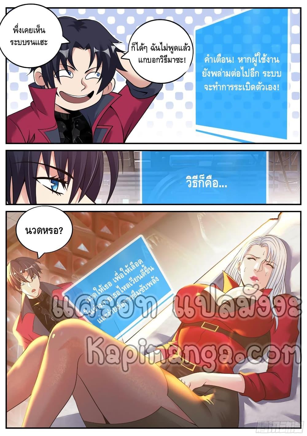 Manga-lc-com อ่านมังงะ อ่านการ์ตูน ออนไลน์ ฟรี Apocalyptic Dungeon ตอนที่ 1 2 3 4 5 6 7 8 9 10 11 12 13 14 ฟรี ไม่มีโฆษณา Manga-lc - อ่าน มังงะ อ่าน การ์ตูน ออนไลน์ อ่านมังงะ ฟรี