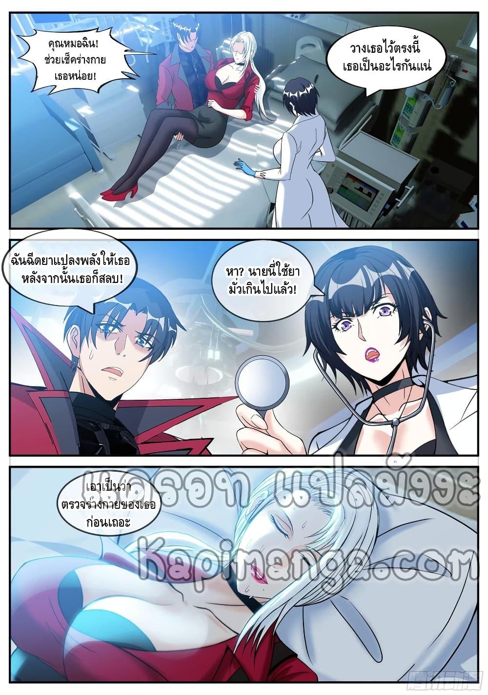 Manga-lc-com อ่านมังงะ อ่านการ์ตูน ออนไลน์ ฟรี Apocalyptic Dungeon ตอนที่ 1 2 3 4 5 6 7 8 9 10 11 12 13 14 ฟรี ไม่มีโฆษณา Manga-lc - อ่าน มังงะ อ่าน การ์ตูน ออนไลน์ อ่านมังงะ ฟรี